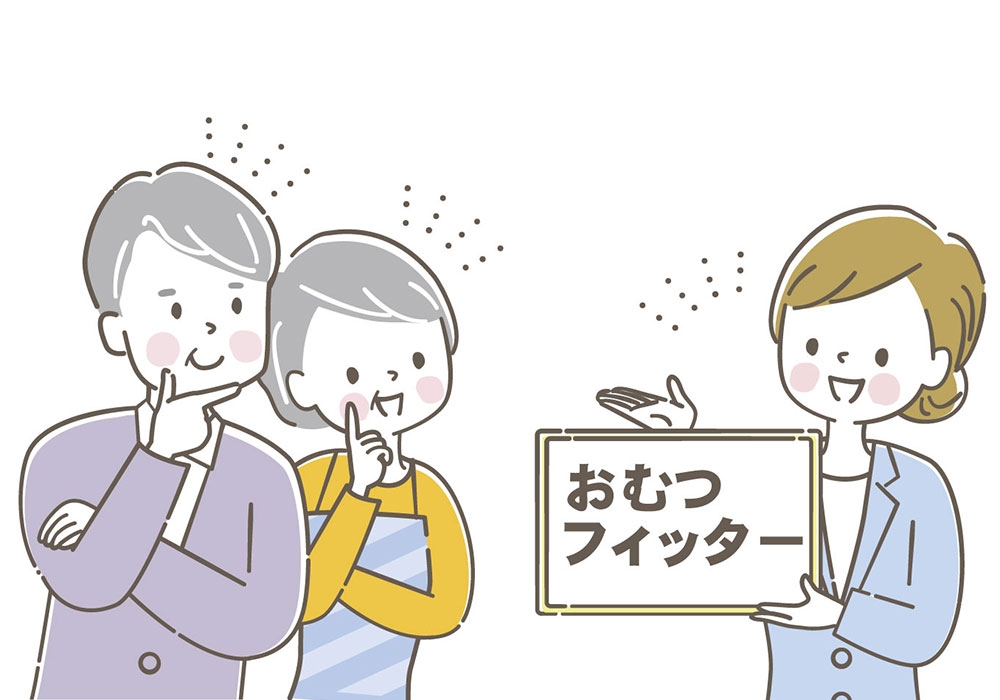 おむつフィッターを広めています